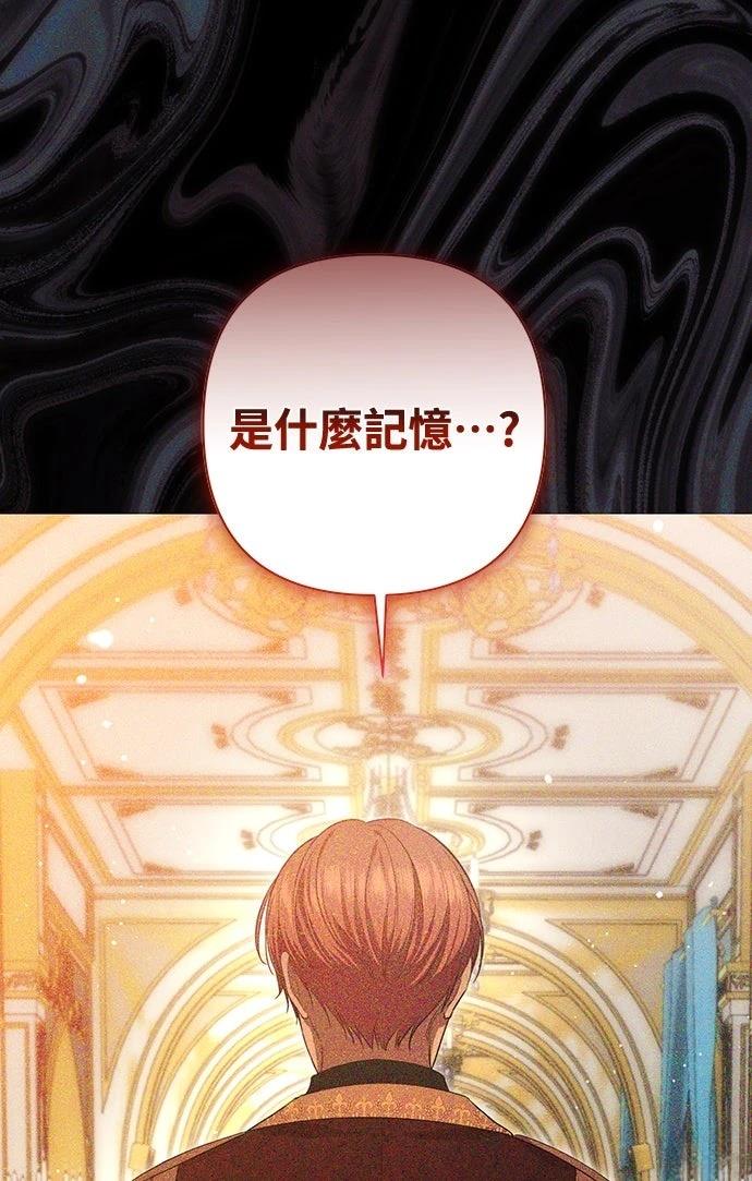 第6话12