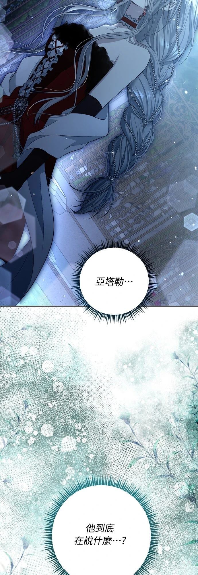 第6话16