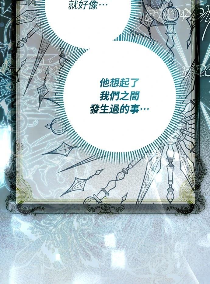 第6话18