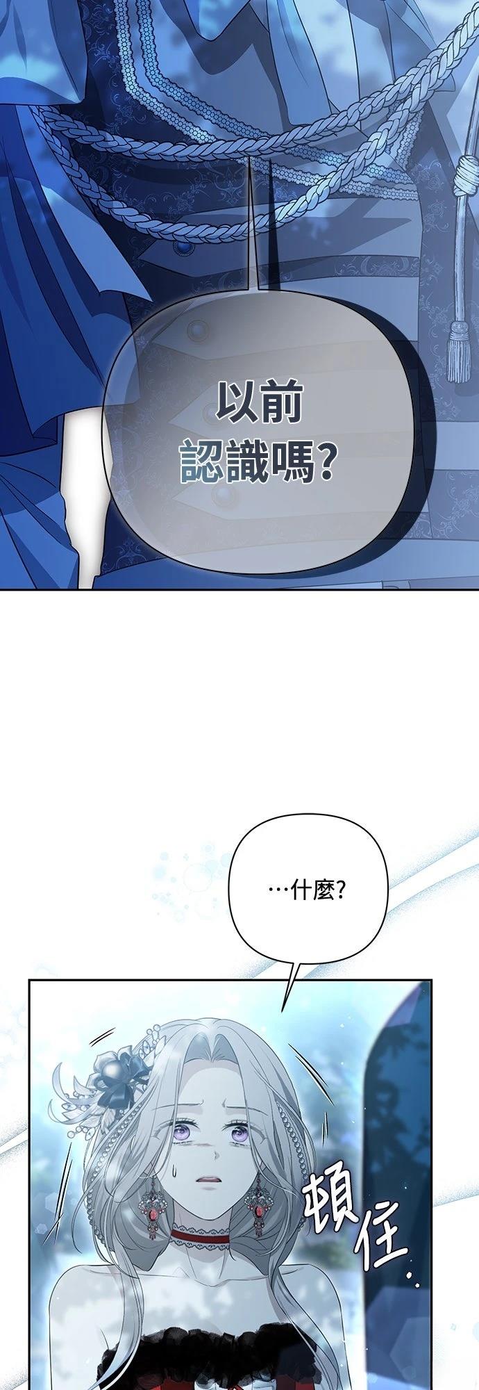 第6话2