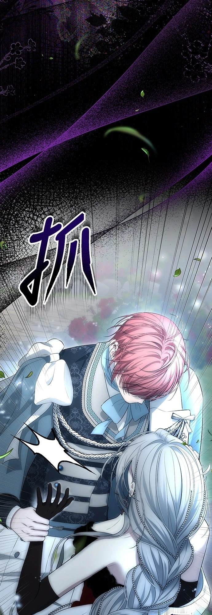 第6话23
