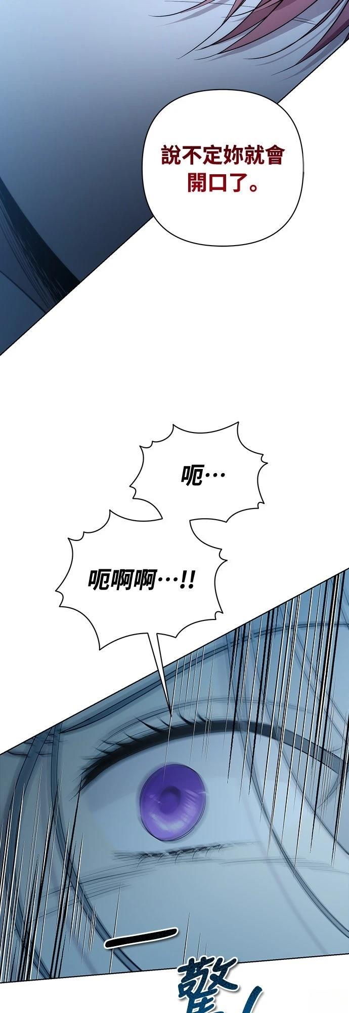 第6话26