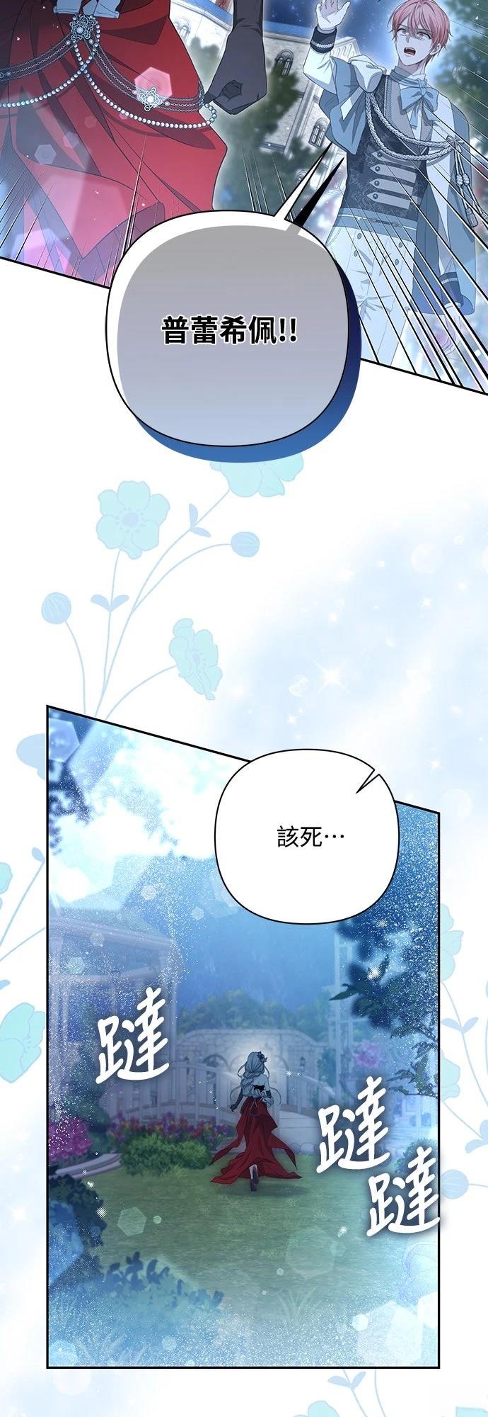 第6话37