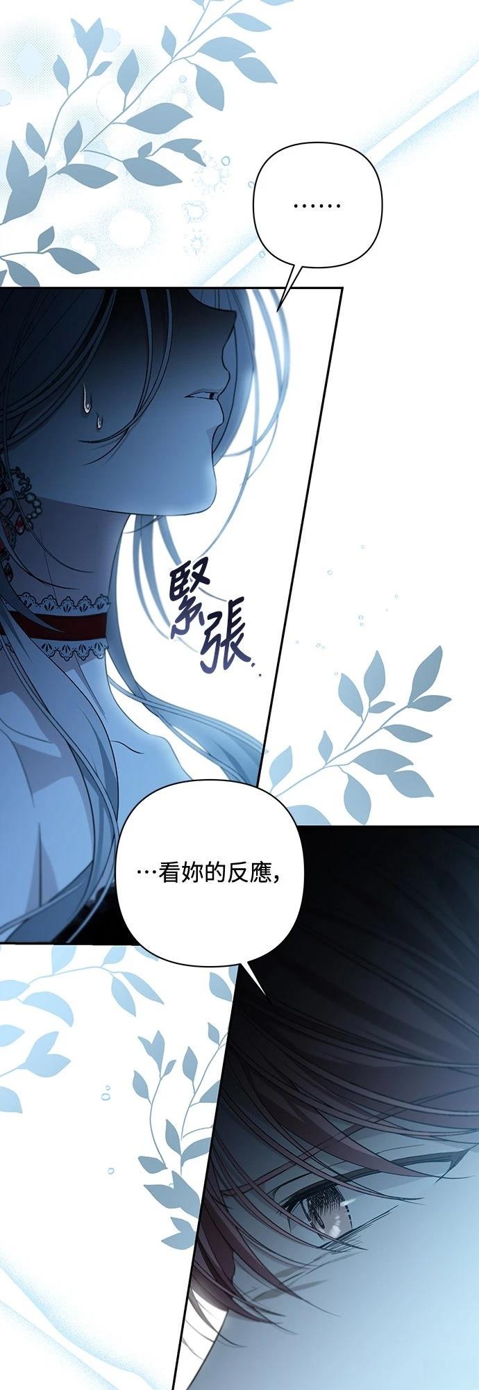 第6话4