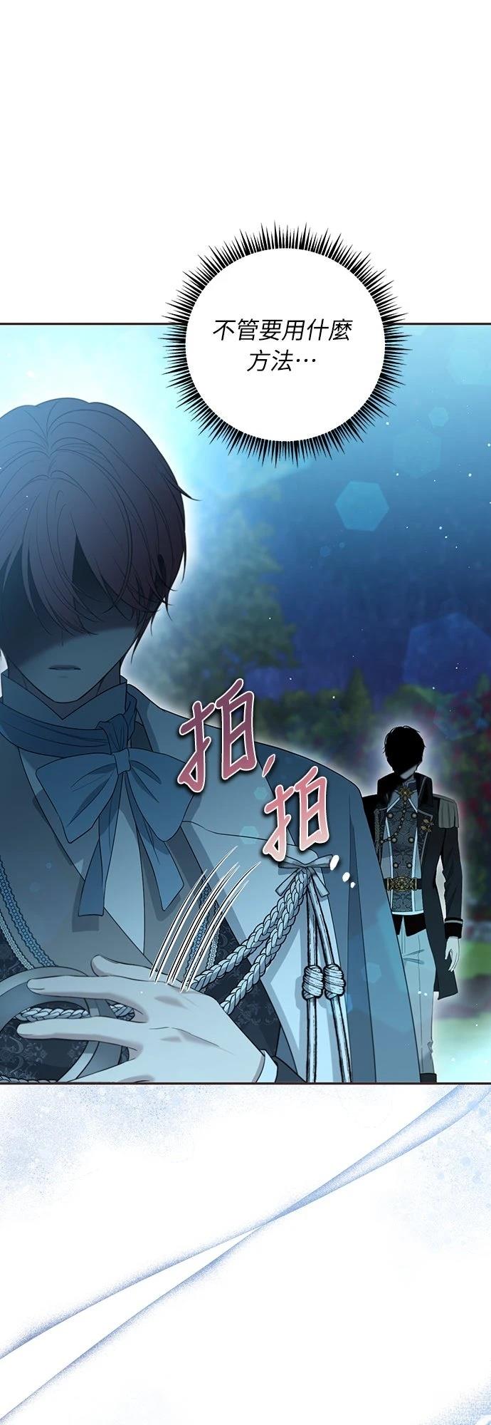 第6话40
