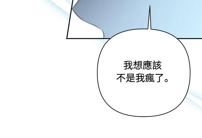 第6话5