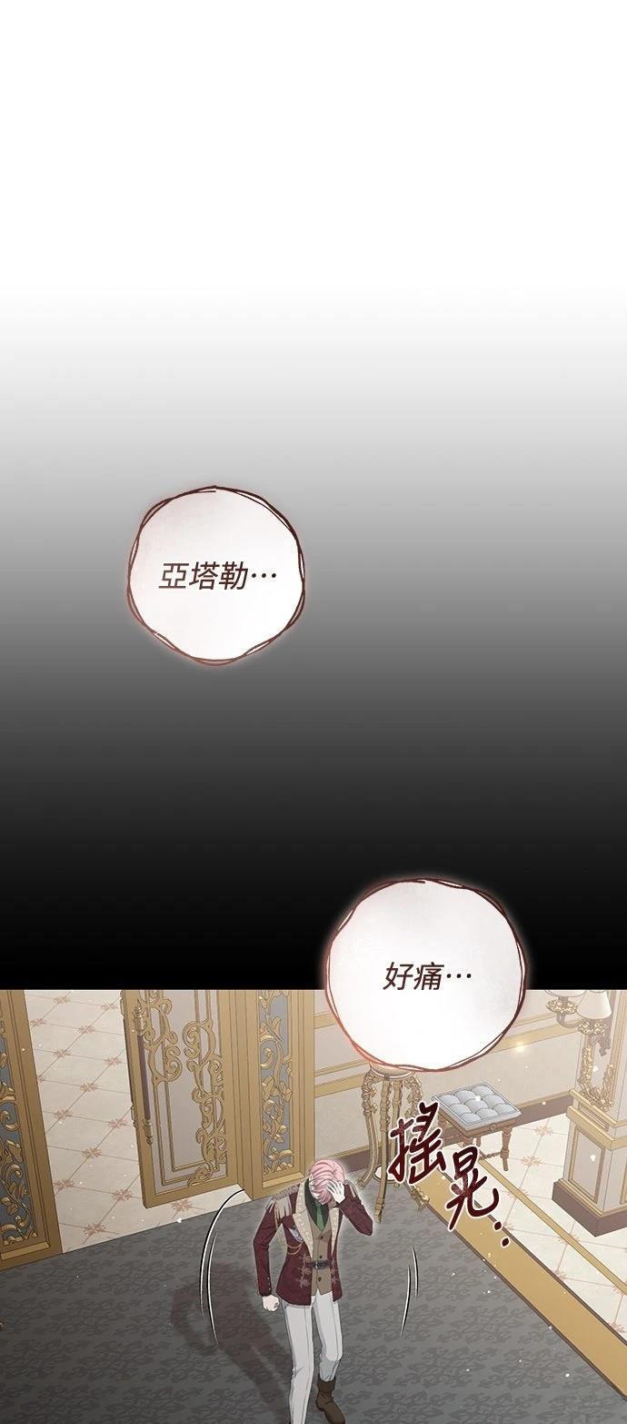 第6话6
