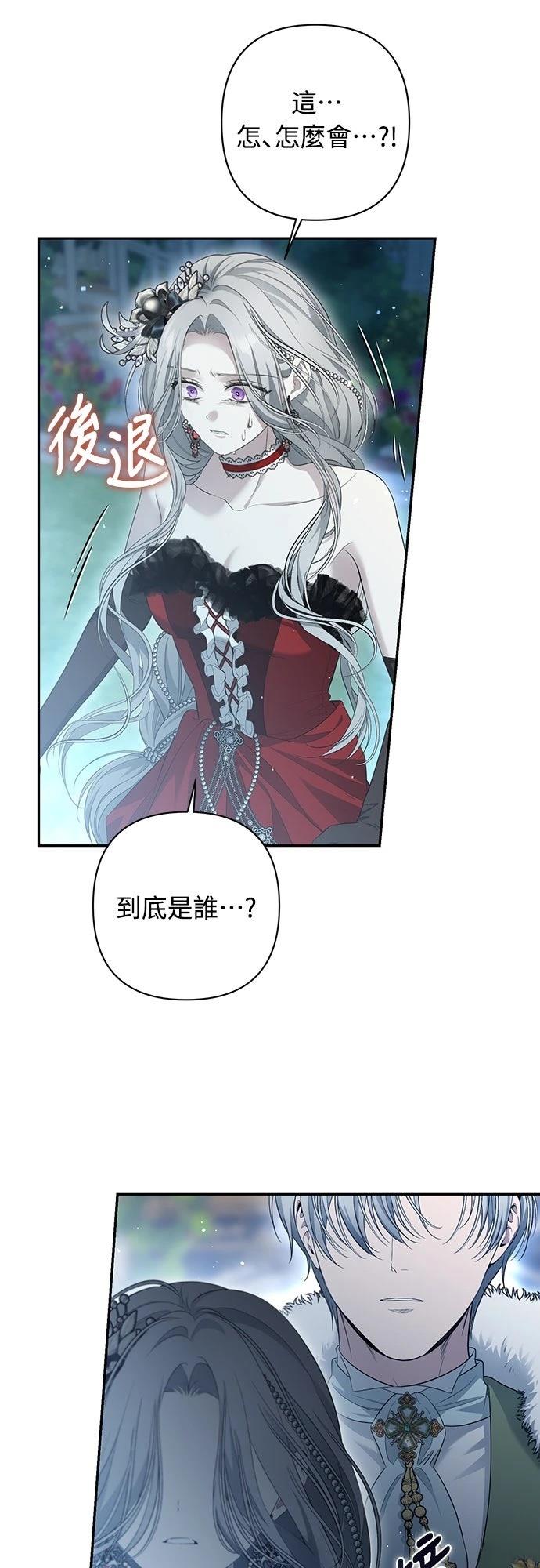 第6话61