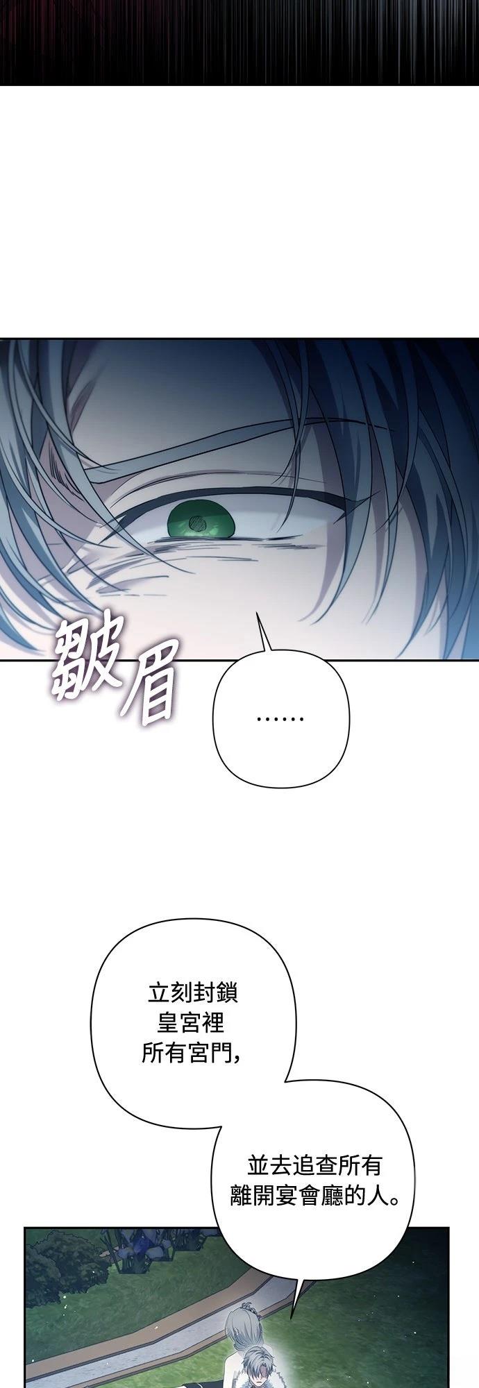 第6话64