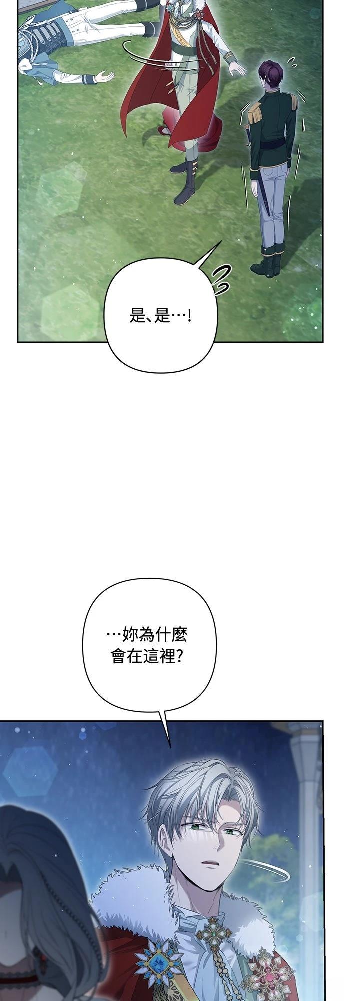 第6话65