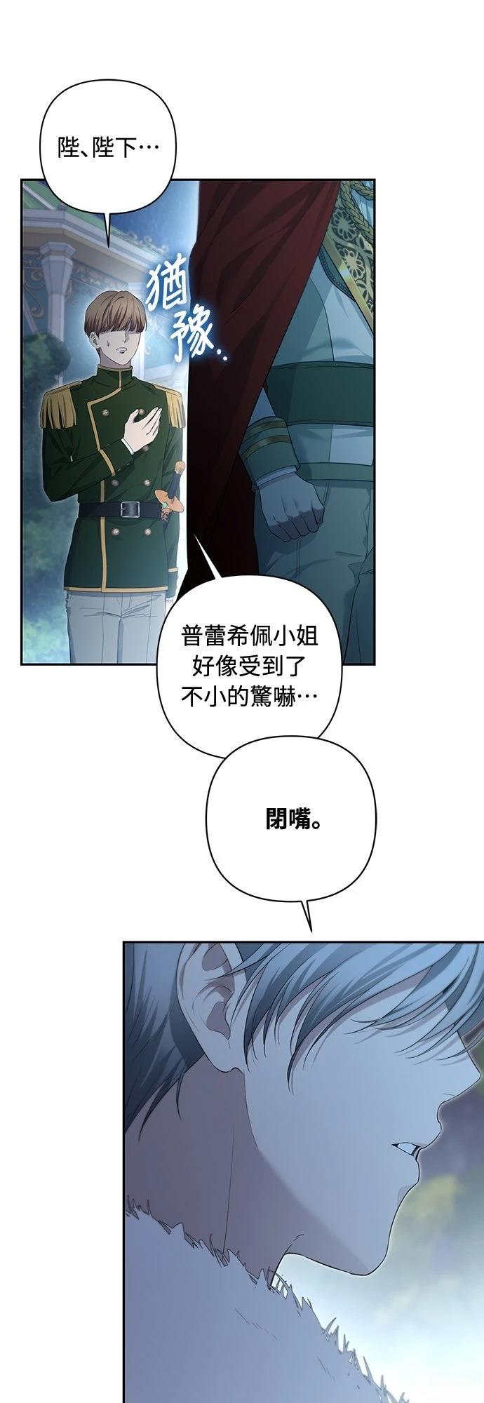 第6话69