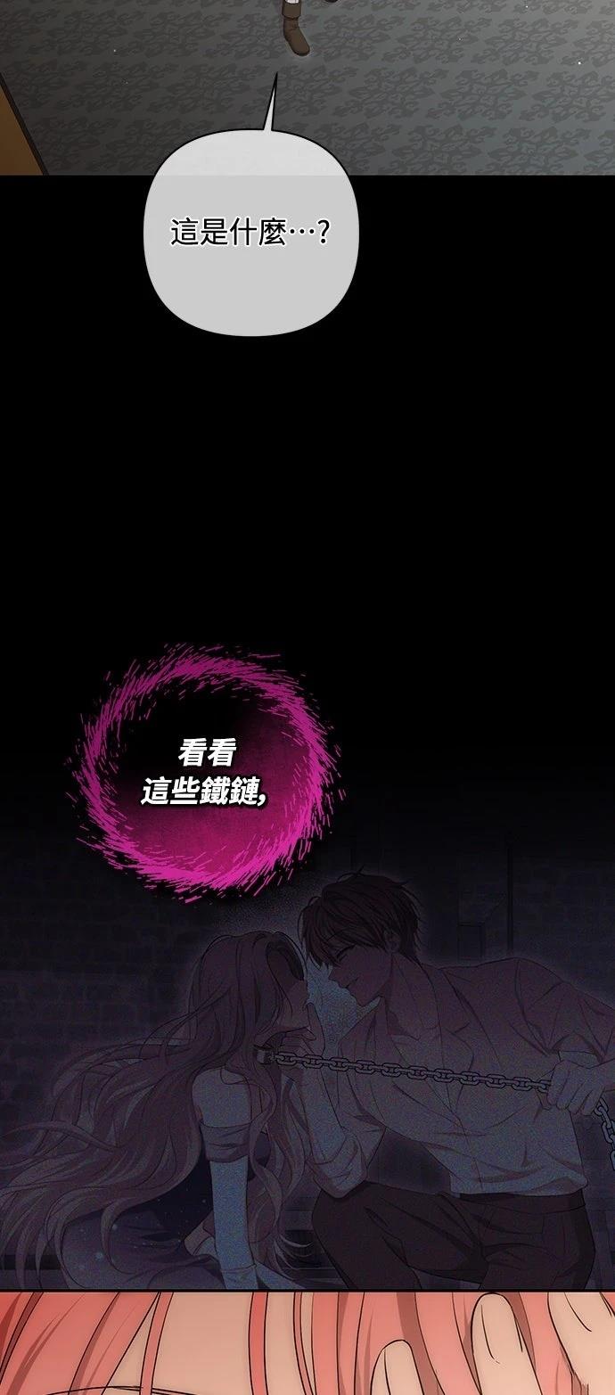 第6话7