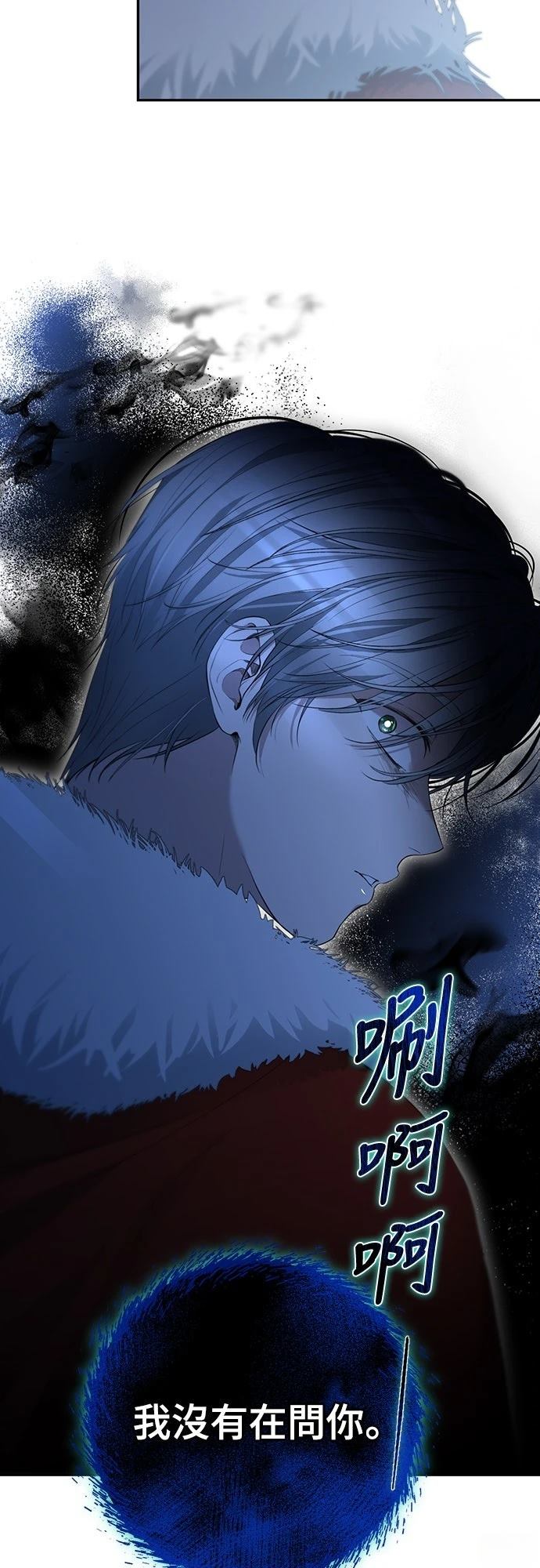 第6话70