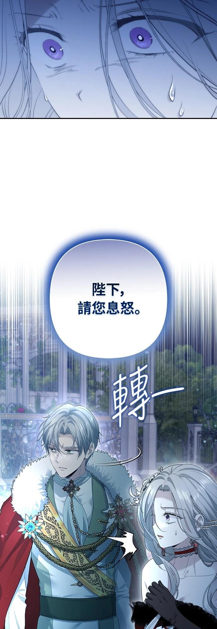 第6话72