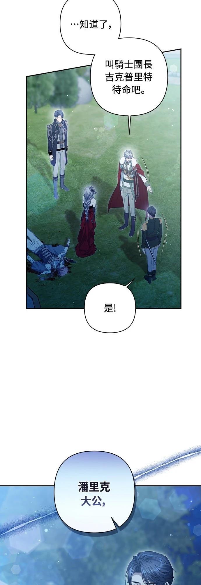 第7话11