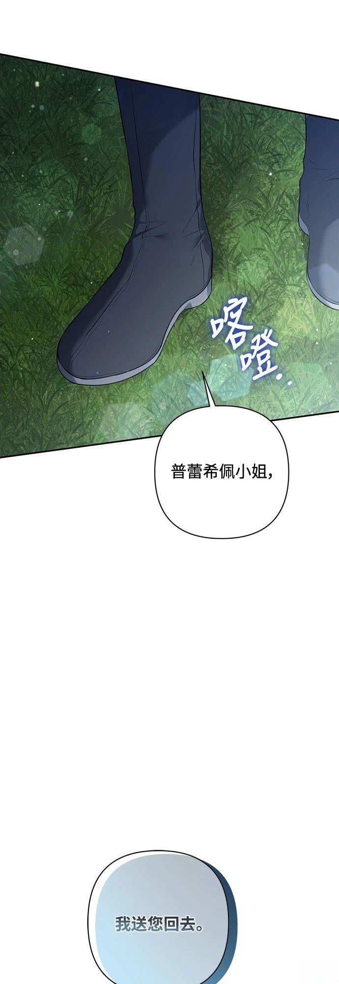 第7话14