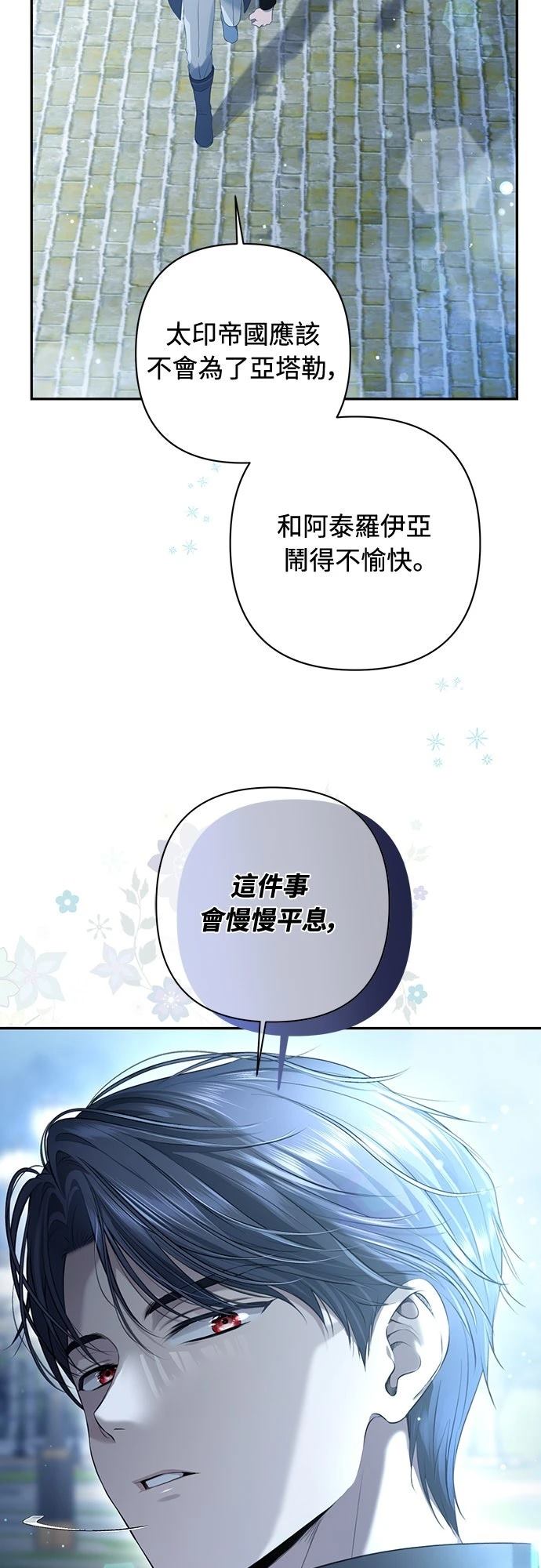 第7话24