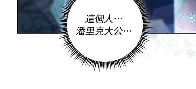 第7话26