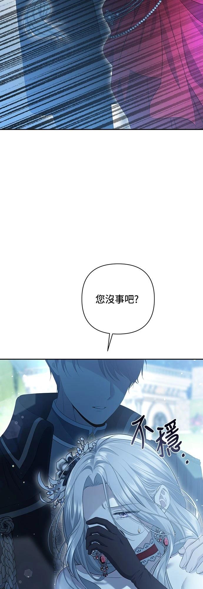 第7话31