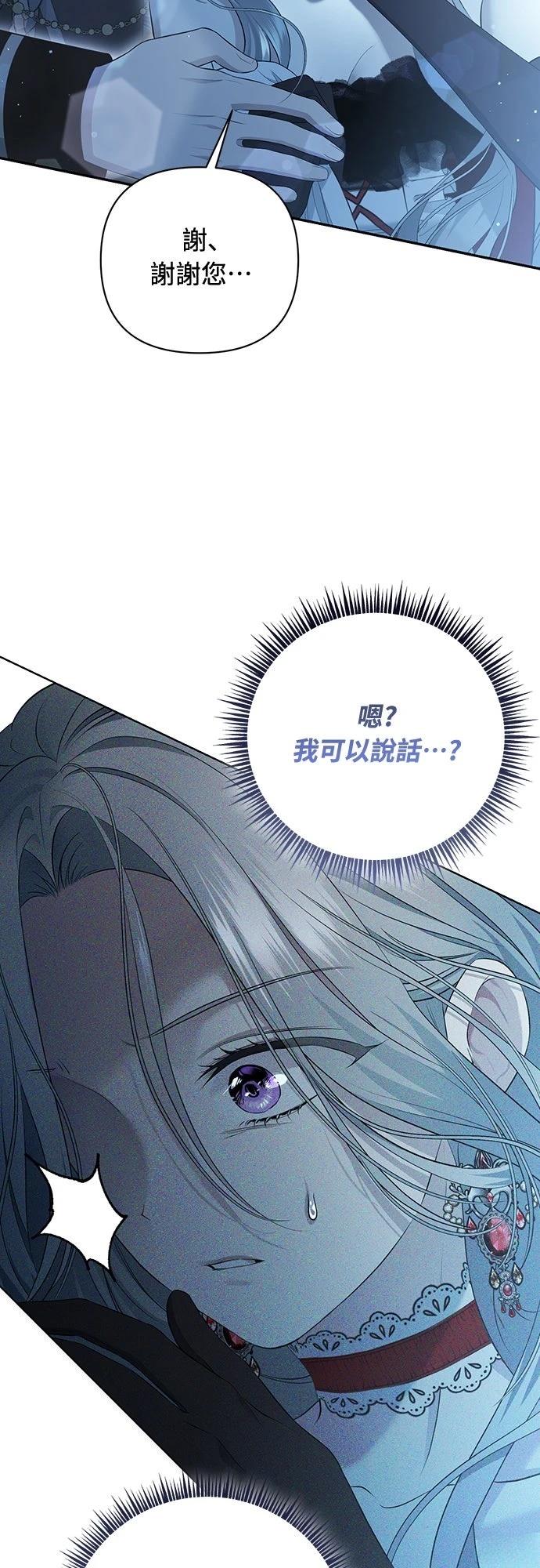 第7话32