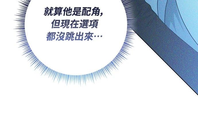 第7话33