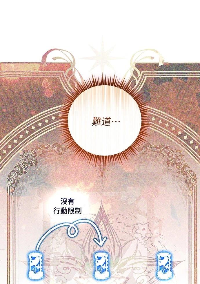 第7话34