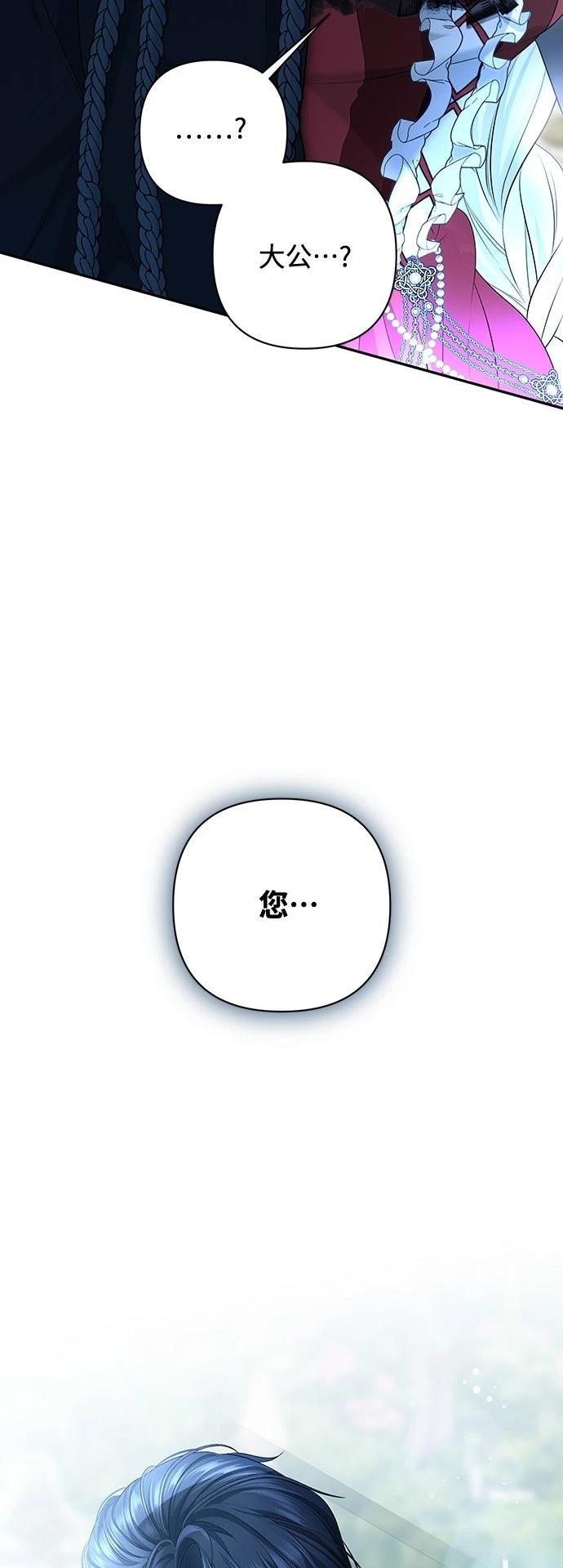 第7话37