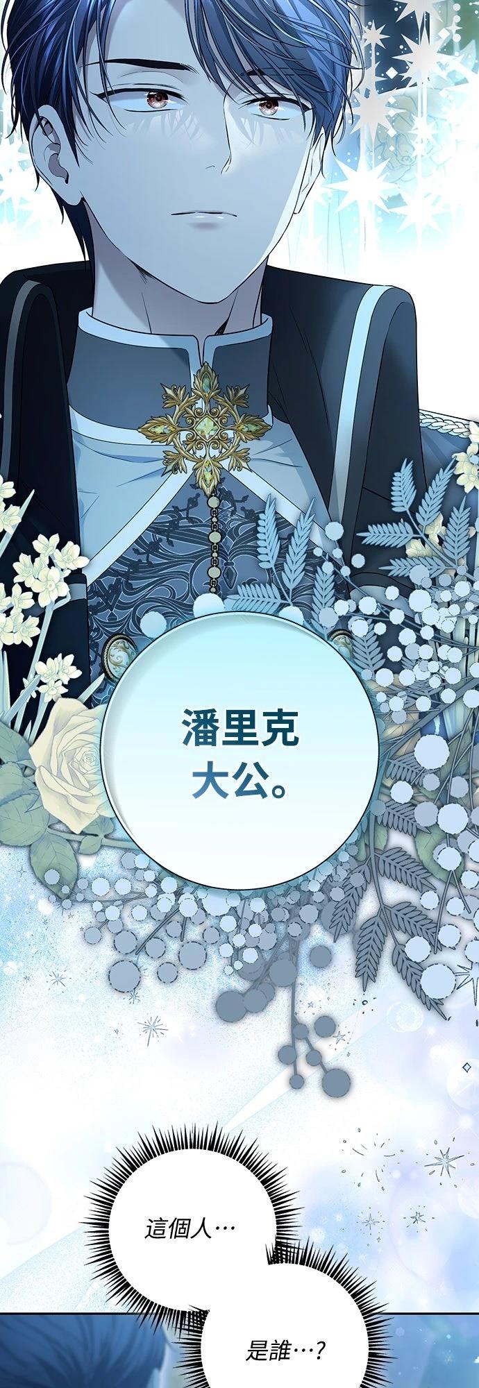 第7话4