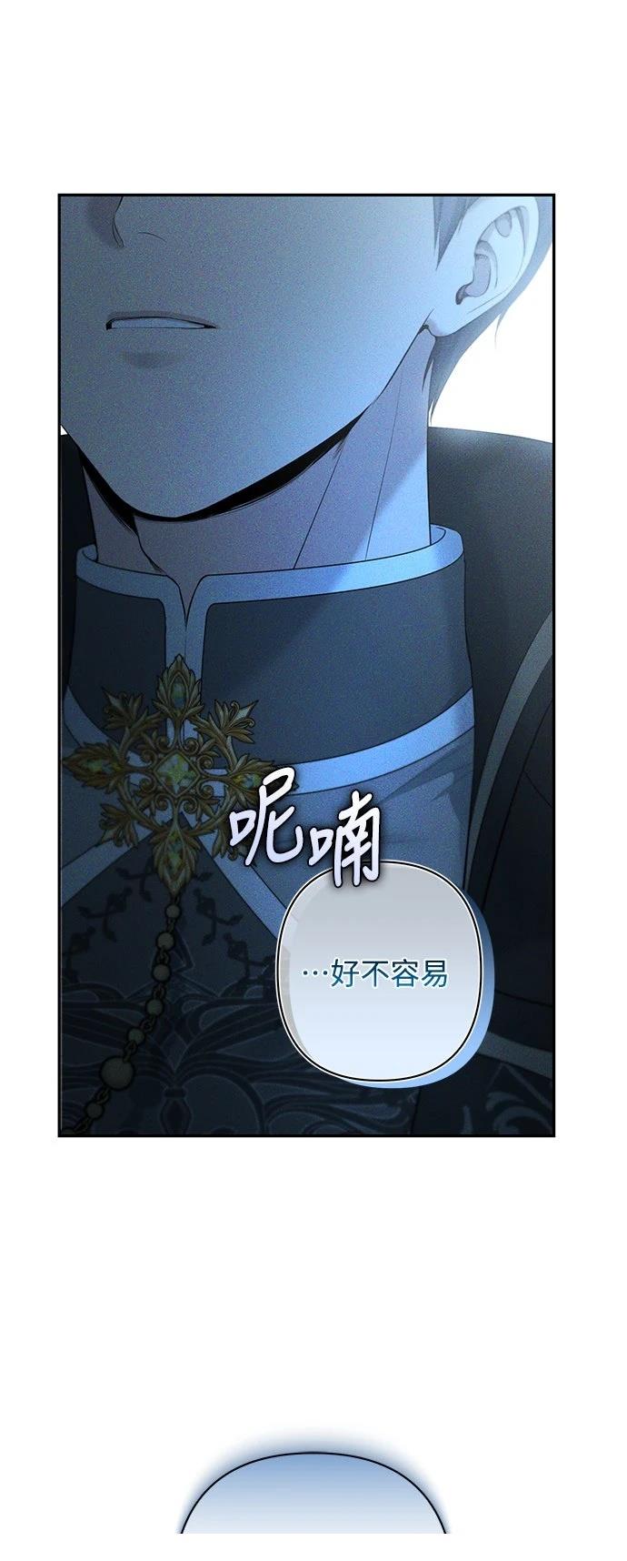 第7话49