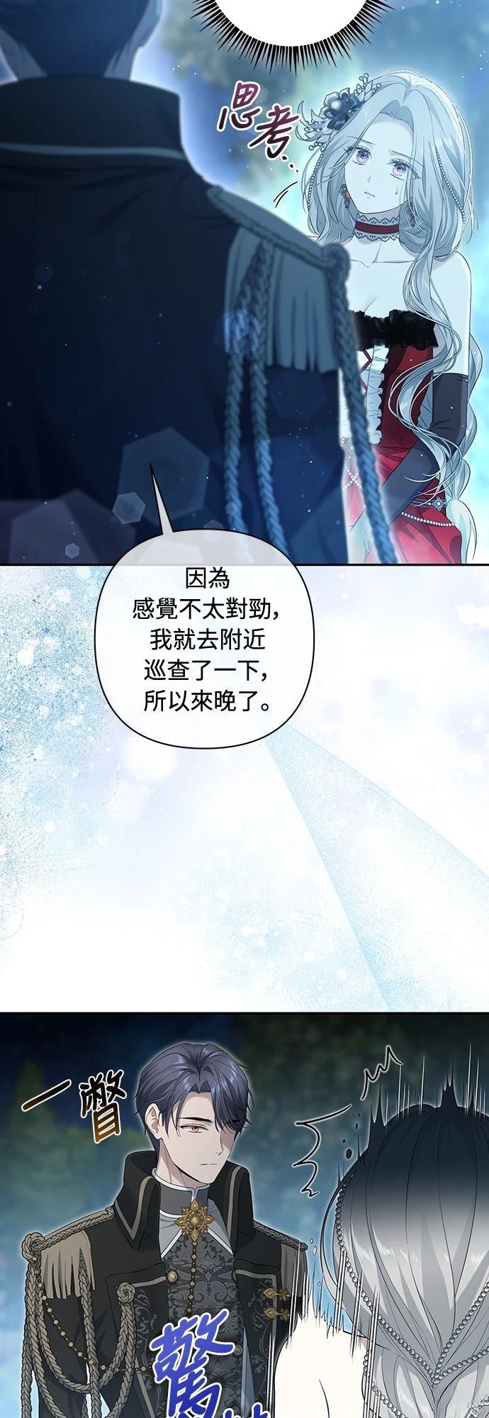 第7话5