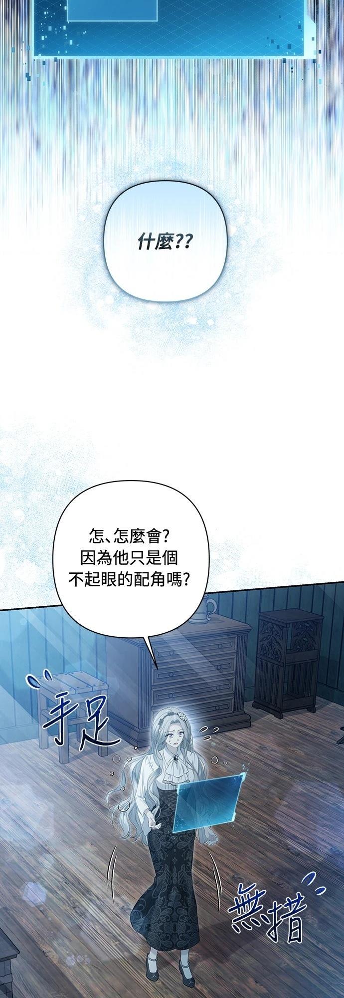 第7话57