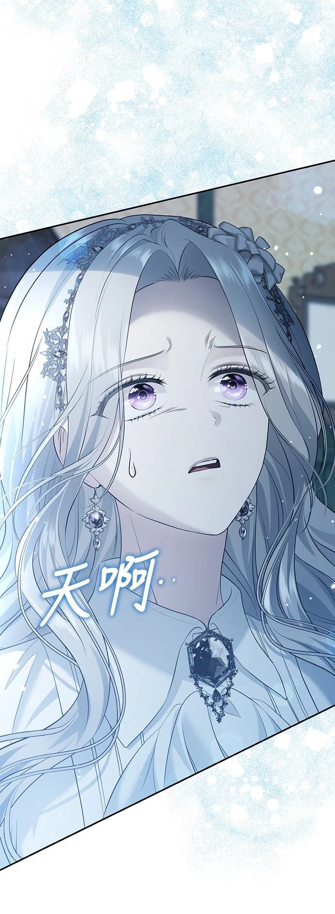 第7话59