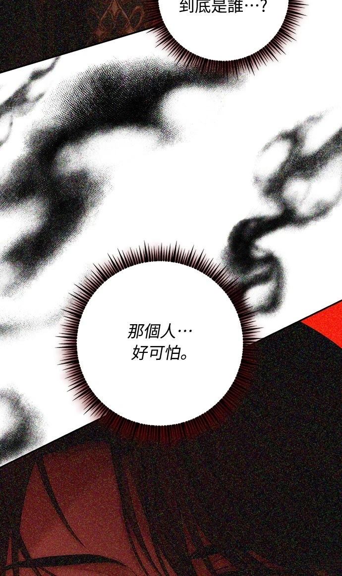 第7话62