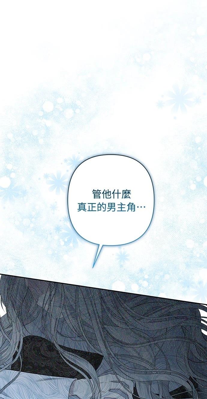 第7话69