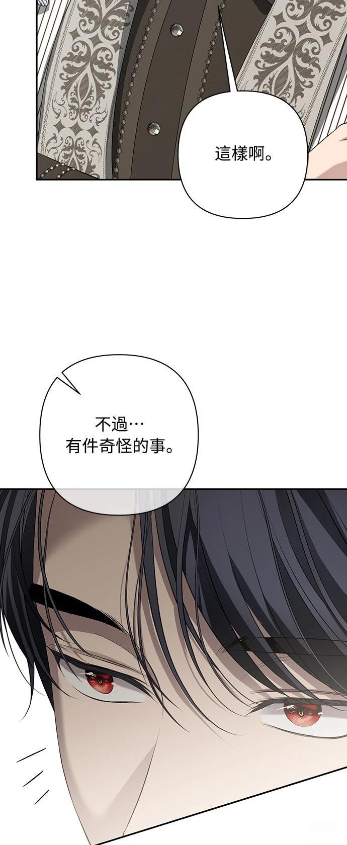 第9话21