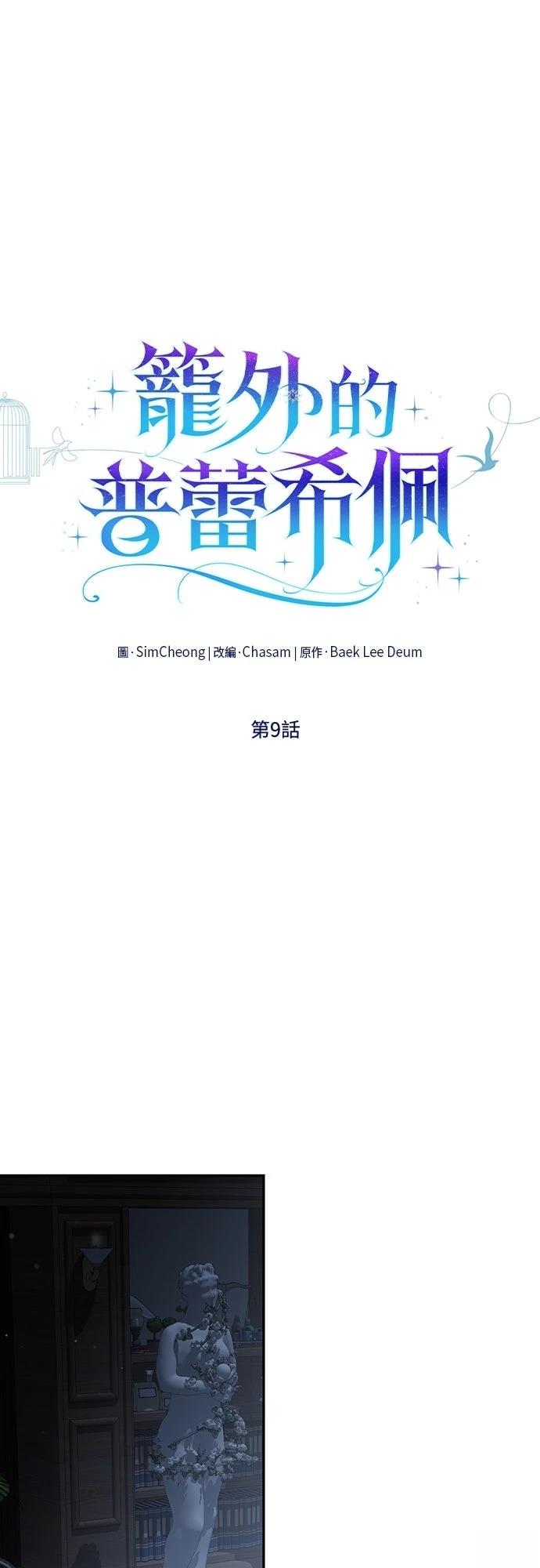 第9话44