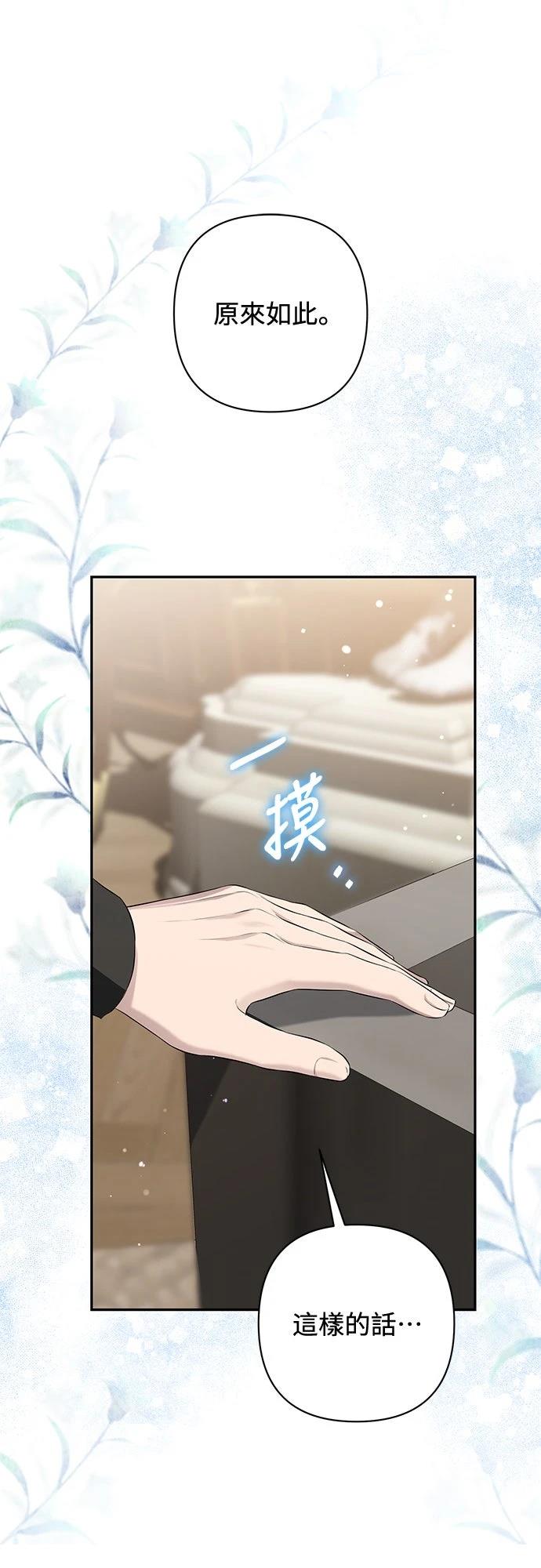 第9话57