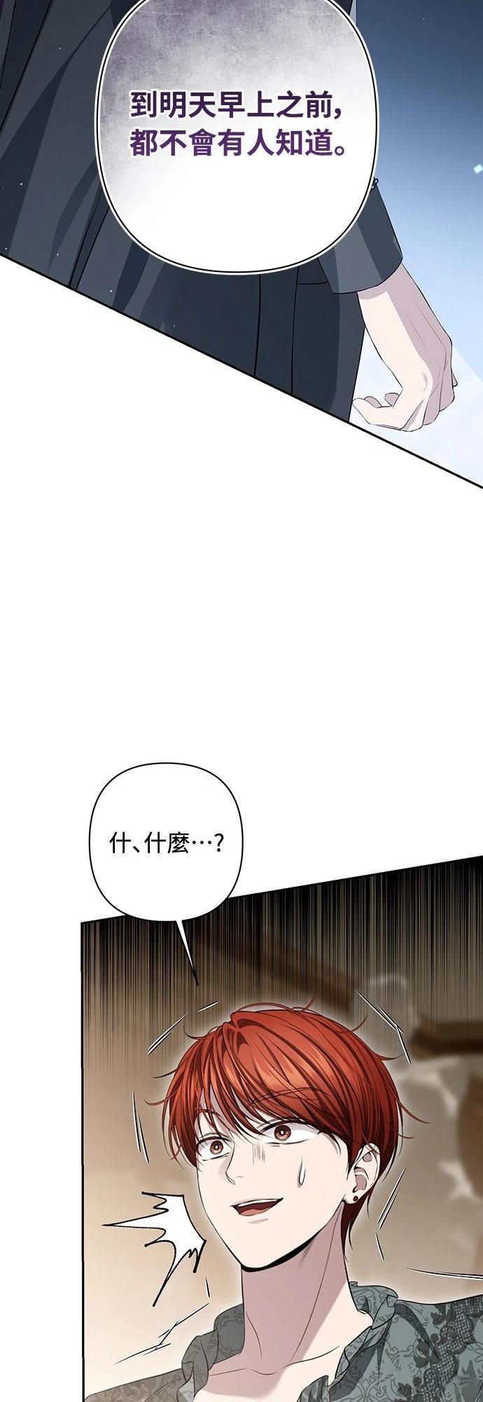 第9话59