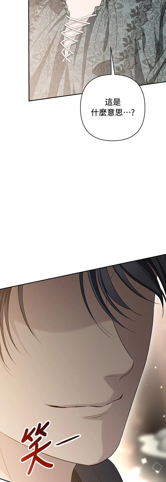 第9话60
