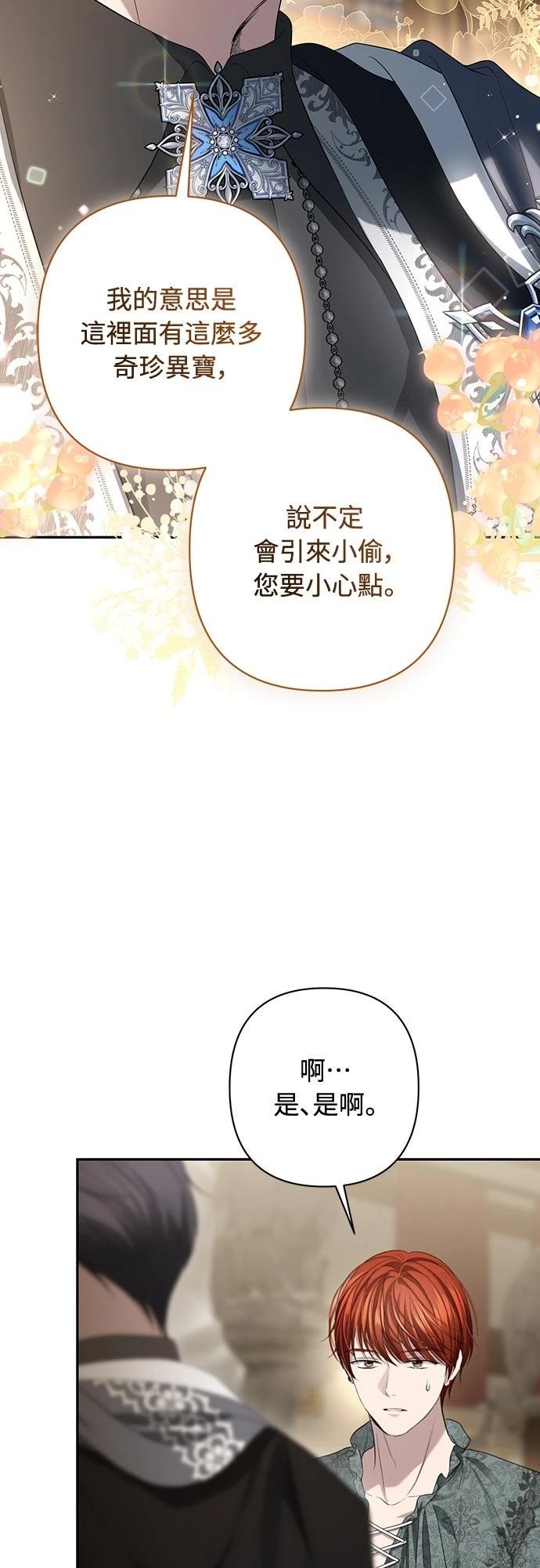 第9话62