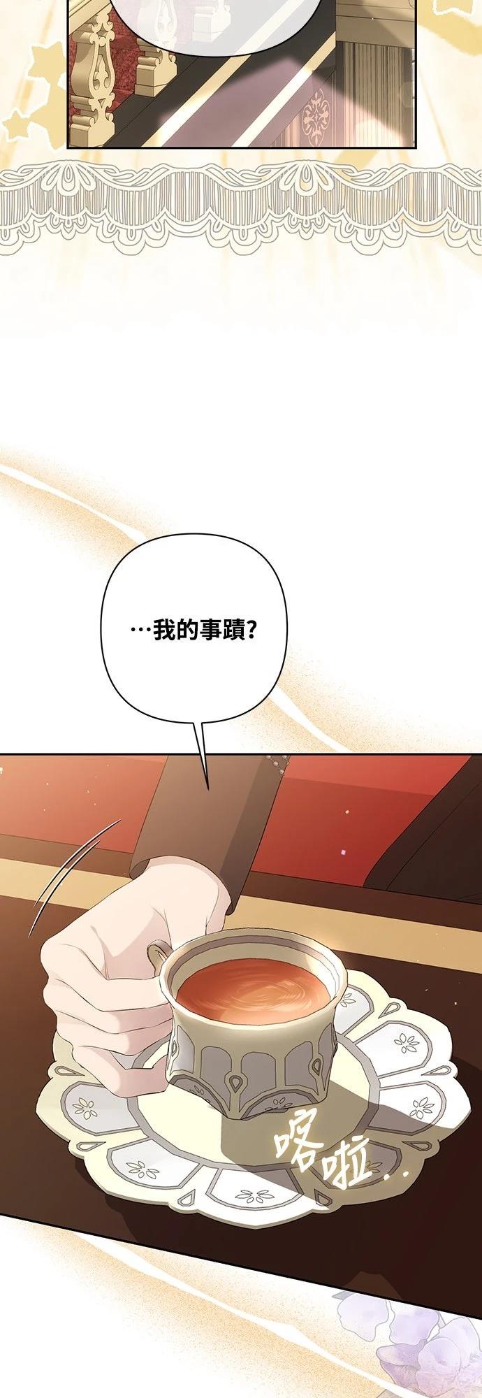 第9话7