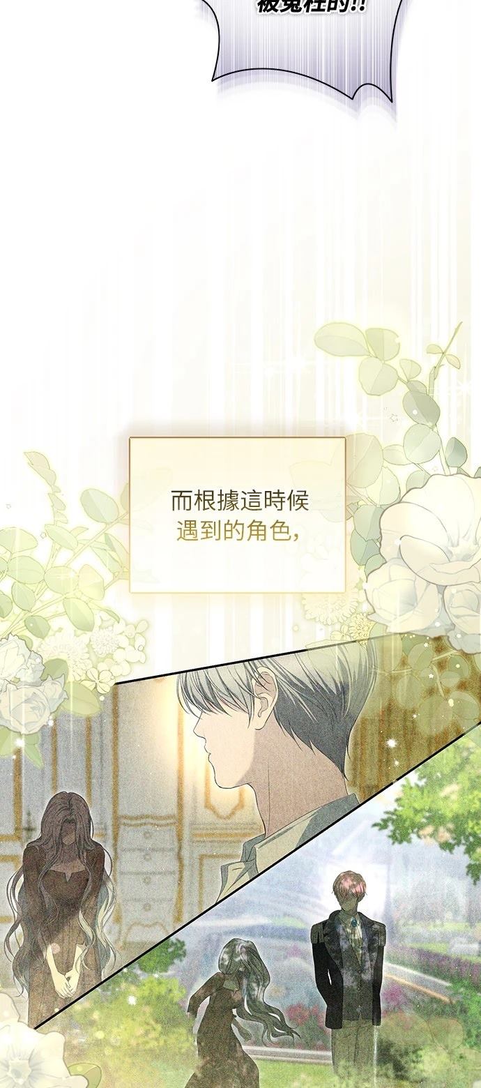 第10话17