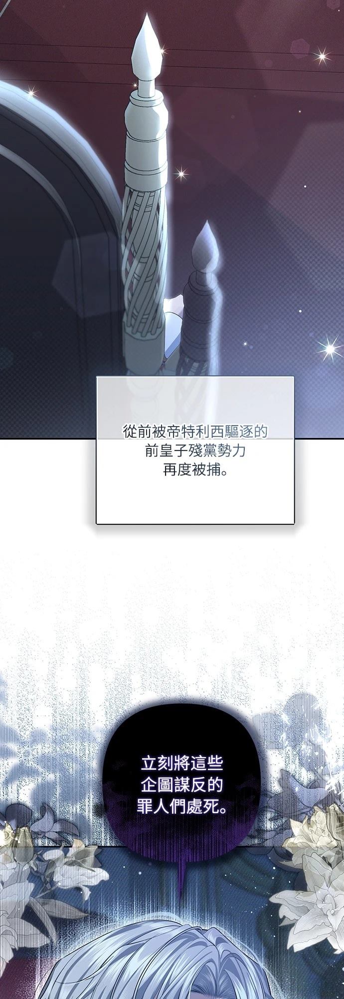 第10话2