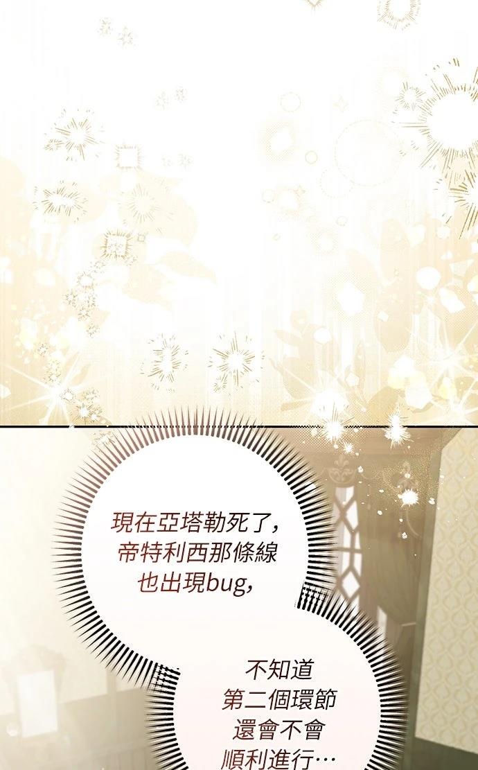 第10话20