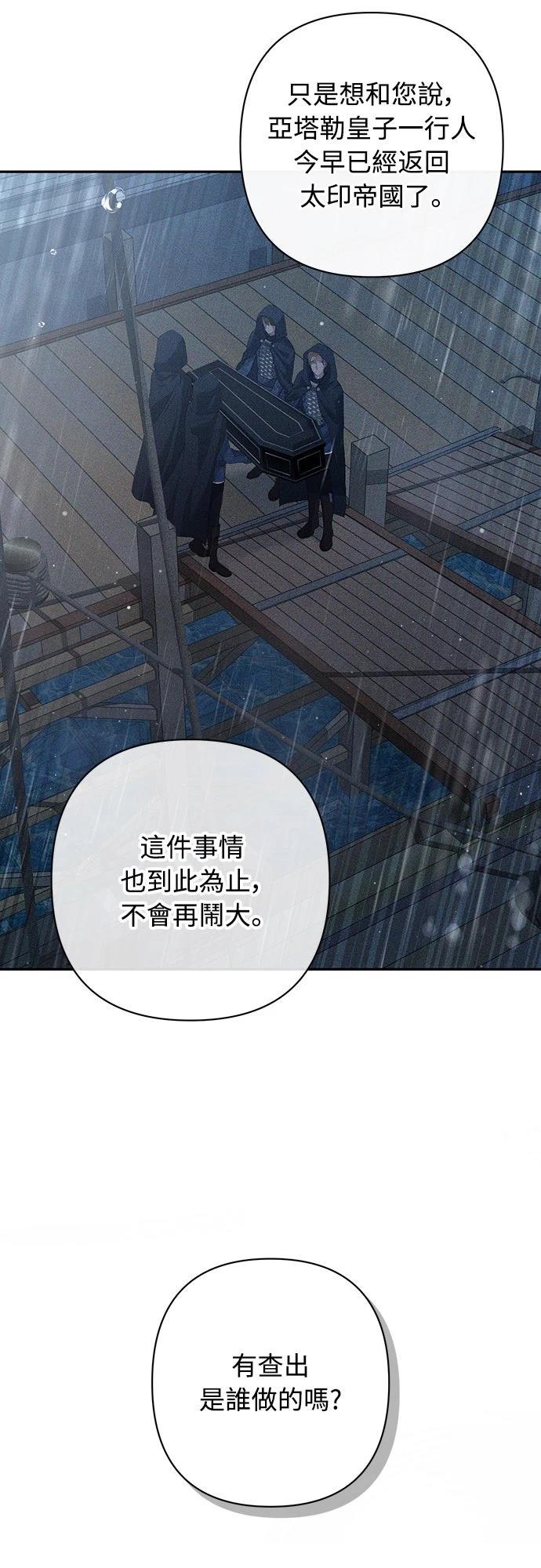 第10话33