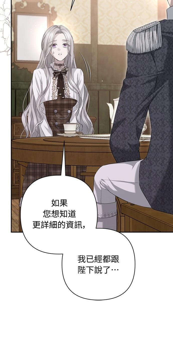 第10话36