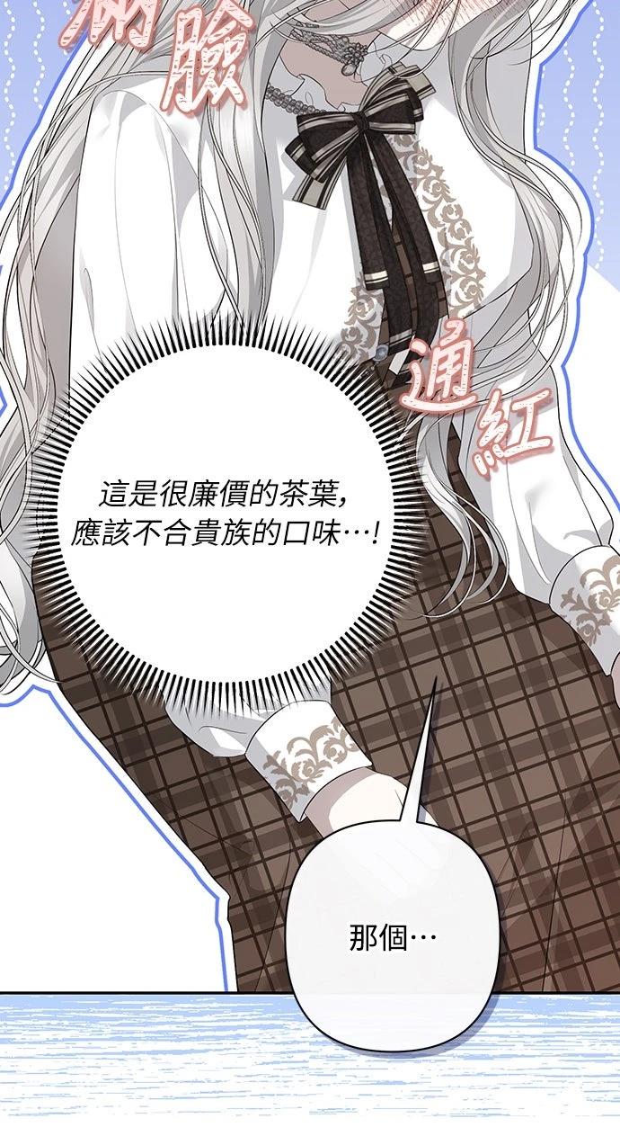 第10话42