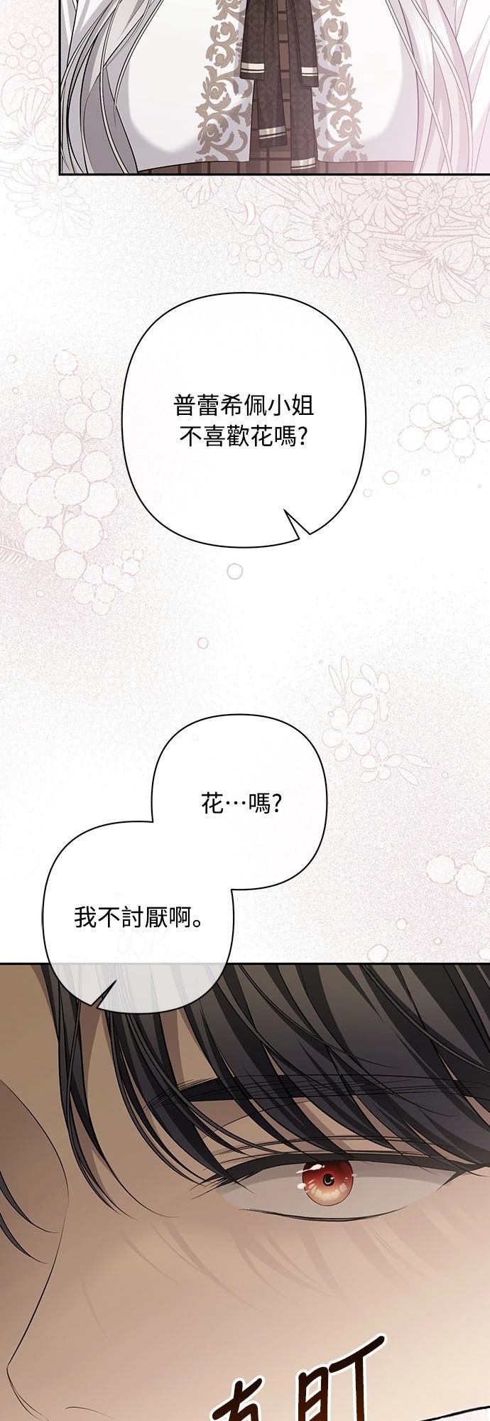 第10话45