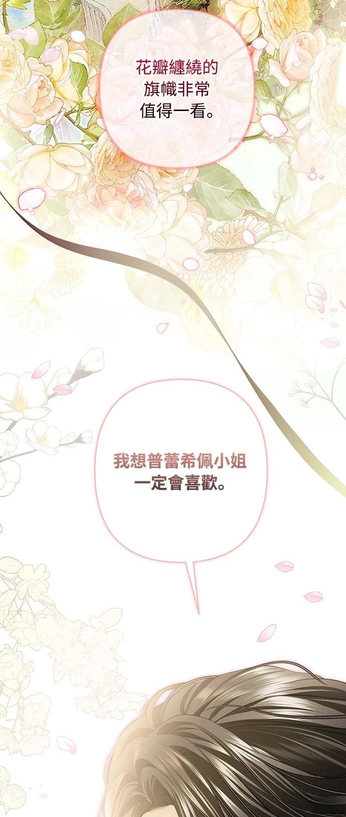 第10话56