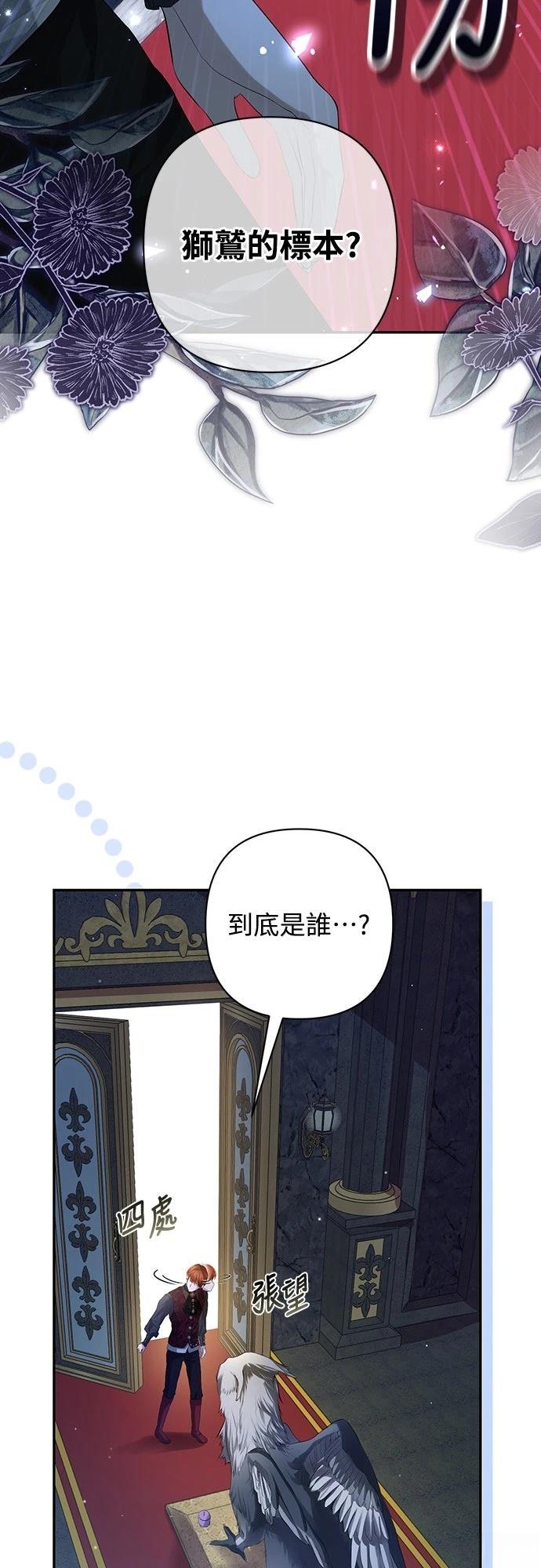 第10话68